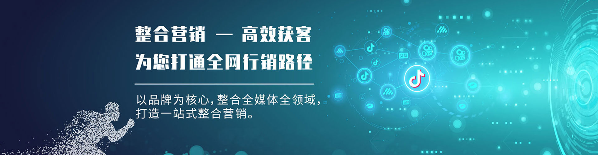 克东百度开户高返点
