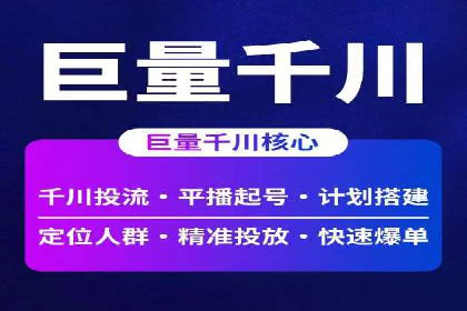 百度竞价公司之行业趋势分析与案例研究